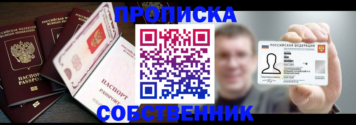 регистрация для школы в Луге
