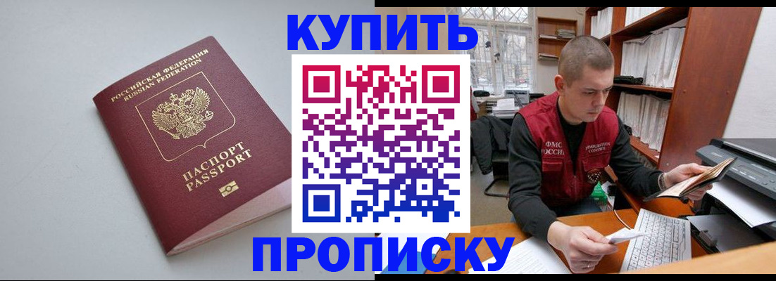 временная регистрация адрес в Луге