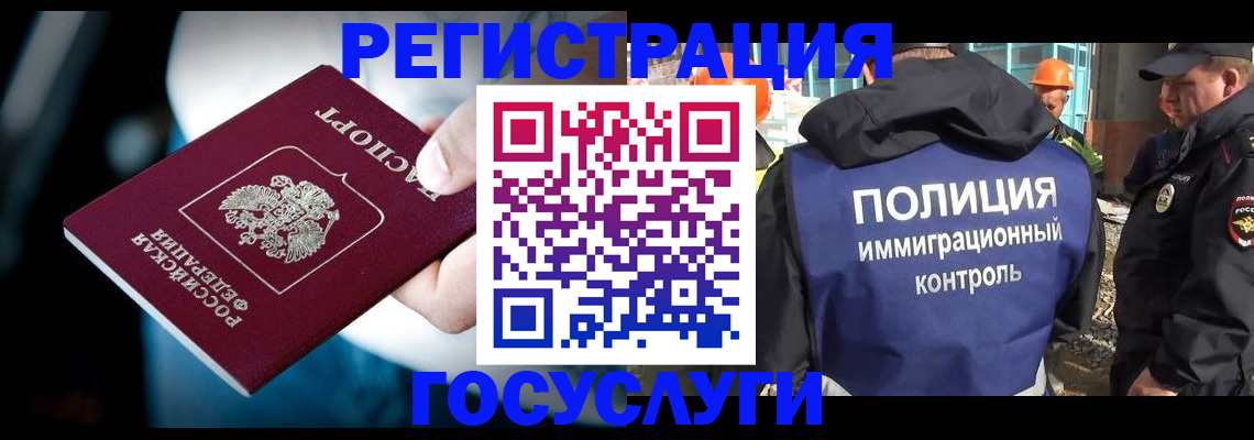 прописка поиск в Луге